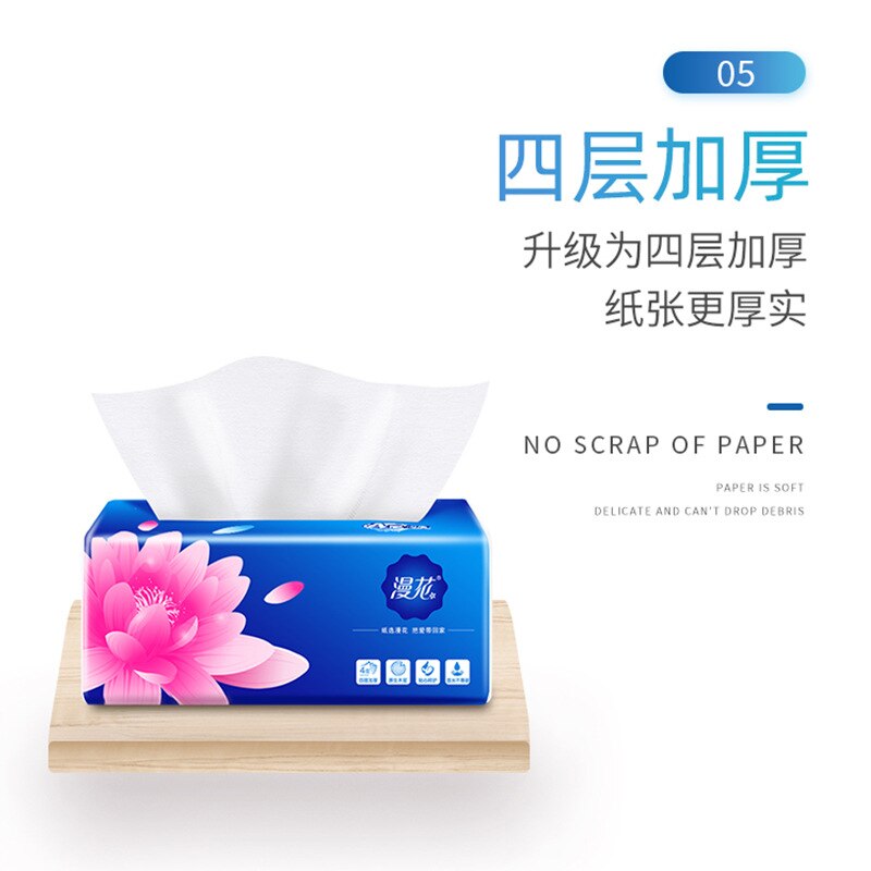 Paper-drawing household facial tissue, wet water paper towel, log, four layers of toilet paper.