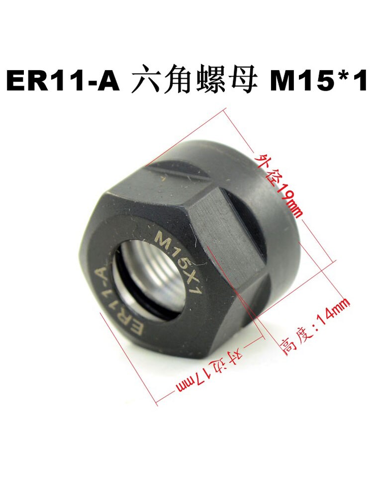 2pcs ER11A nut for er11 collet clamping, M15*0.75 nut for cnc spindle, ER11A M15*1.0 NUT