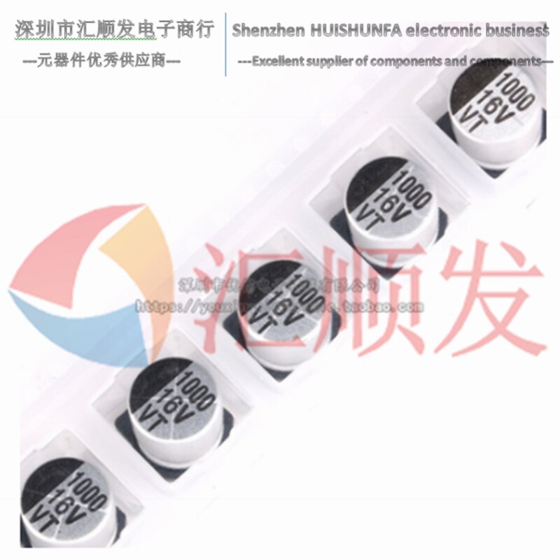 SMD aluminum electrolytic capacitor 16V 1000UF volume 10*10.5MM SMD SMD electrolytic