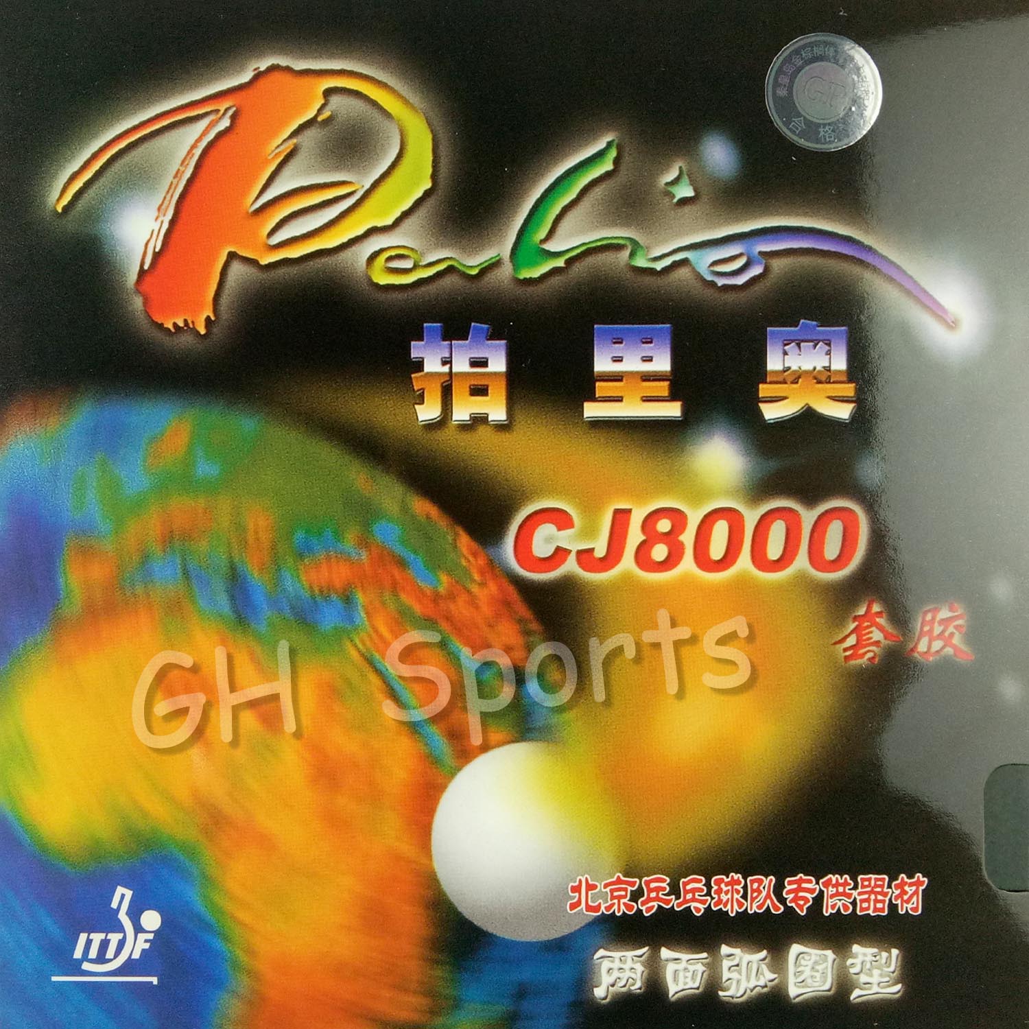 Palio CJ8000 (tipo 2-lato ciclo continuo) pip-in ping-pong (ping-pong) gomma con spugna
