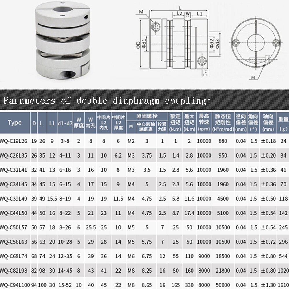 1pc D26L35 Aluminum alloy double diaphragm coupling elastic connector D26mm L35mm ball screw step servo motor encoder computer