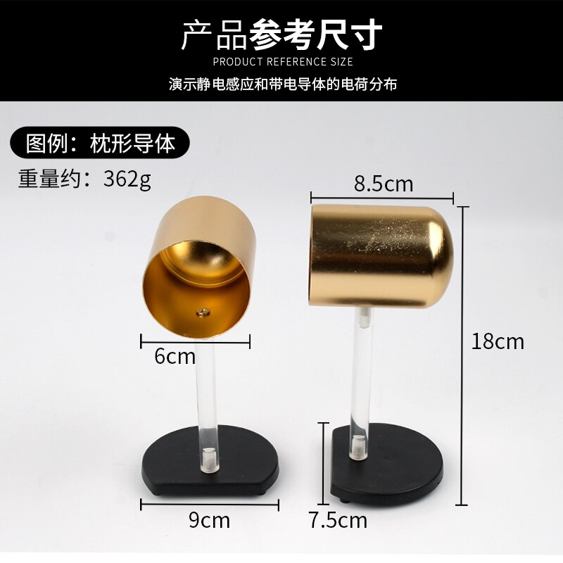 Spherical Conductor Electrostatic Induction Charge Distribution Physical Electrical Laboratory Equipment: 2