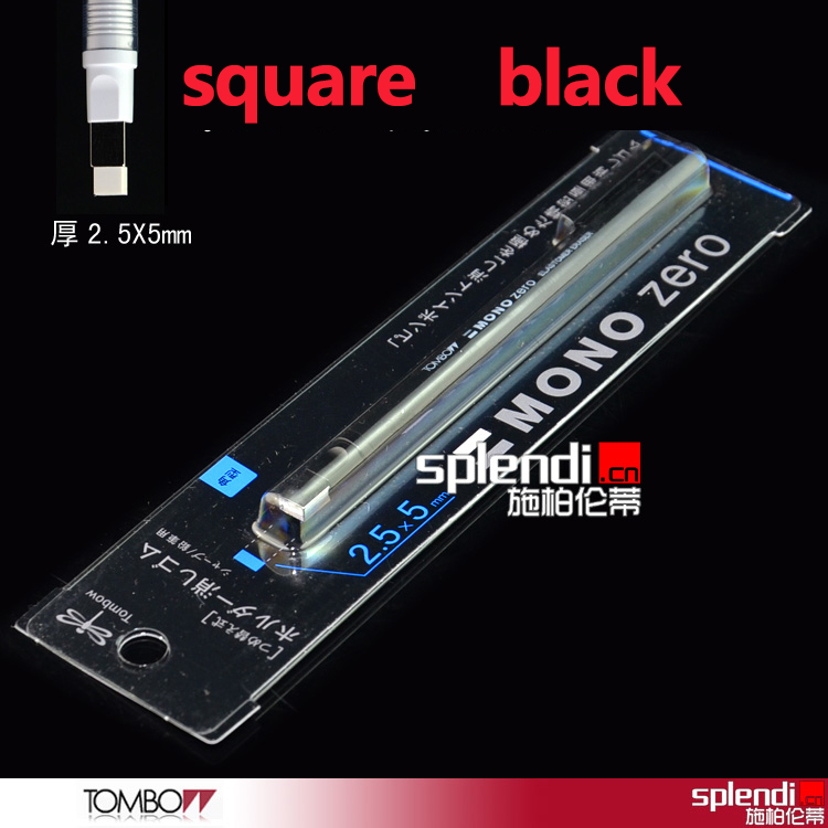 TOMBOW mono Zero Ultrafine Pencil Rubber Perfect Revise Details/Highlight For Manga Round/SquareToe Elastone Eraser: square black