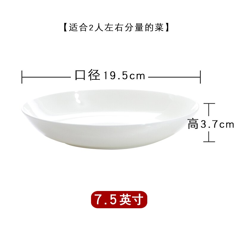 White Ceramic Plate Bone China Dishes: 7.5 inches