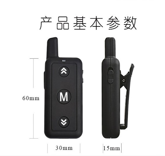 4 Stuks 16 Kanalen Leixen Mini Walkie Talkie VV-109 Woki Toki 1 Watt Frs Kleine Size Kids Twee Manier Radio voor Restaurant