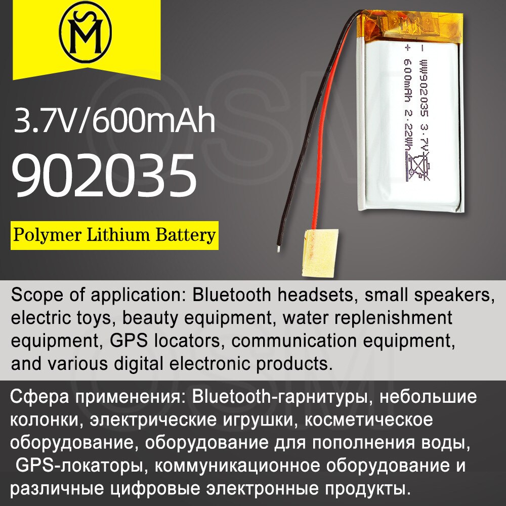 OSM 1oder2oder4 stücke Li-Po Batterie Modell 902035 600-mah langlebige 500 mal geeignet für Elektronische produkte und Digitale produkte