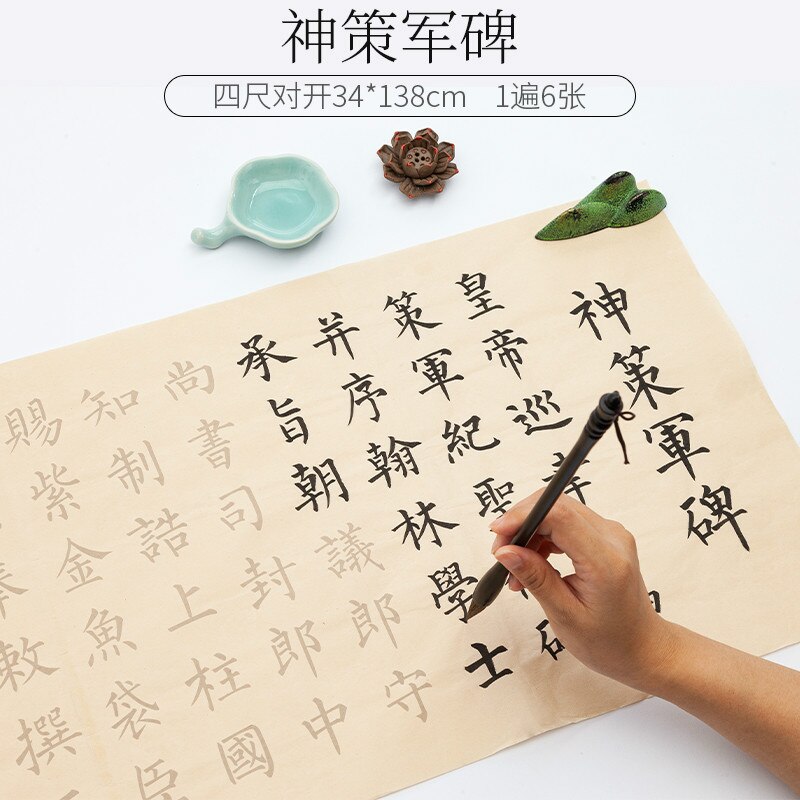 Calligraphy Copybook Calligraphie Beginner Medium Regular Script Calligraphy Entry Copybook Liu Style Xuan Paper Copybook: C