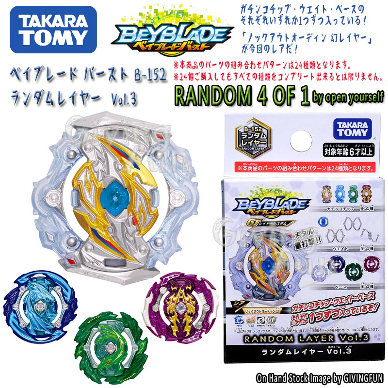 TAKARA TOMY Genuine Beyblade Blasting Gyro Fourth Generation GT B-154 Imperial Dragon God Bayblade Blade Gyroscope Toys For Boys: B152 random