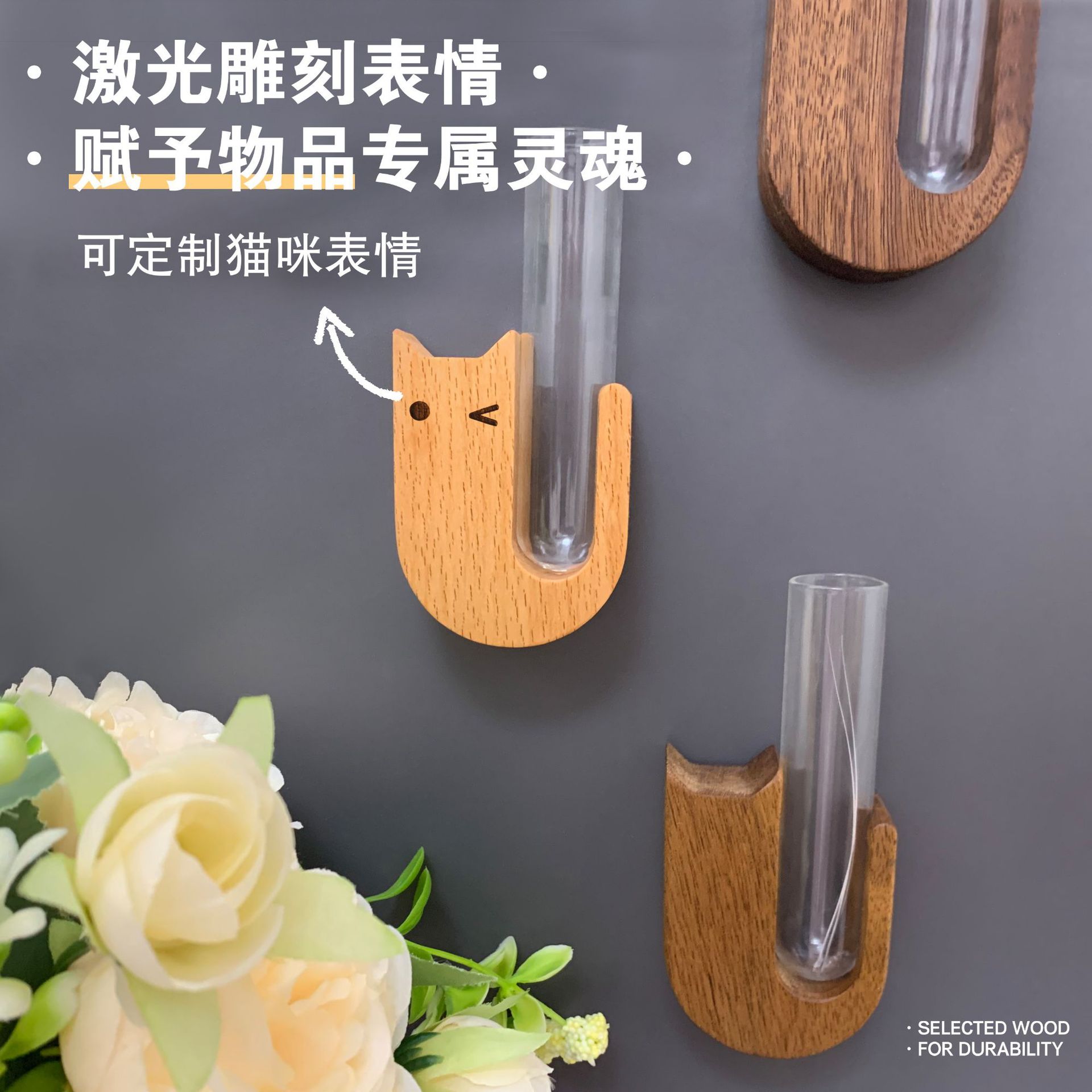 Cat Beard Magnet Storage Jar Cat Whisker Collection Bottle Pet Hair Storage Magnet Vase Wooden Holder Refrigerator Magnet Decor