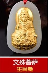 Natuurlijke Witte Tian + 18 K Solid Gold Ingelegd Chinese GuanYin Boeddha Amulet Lucky Hanger + Gratis Ketting Charm fijne Sieraden: WenShu