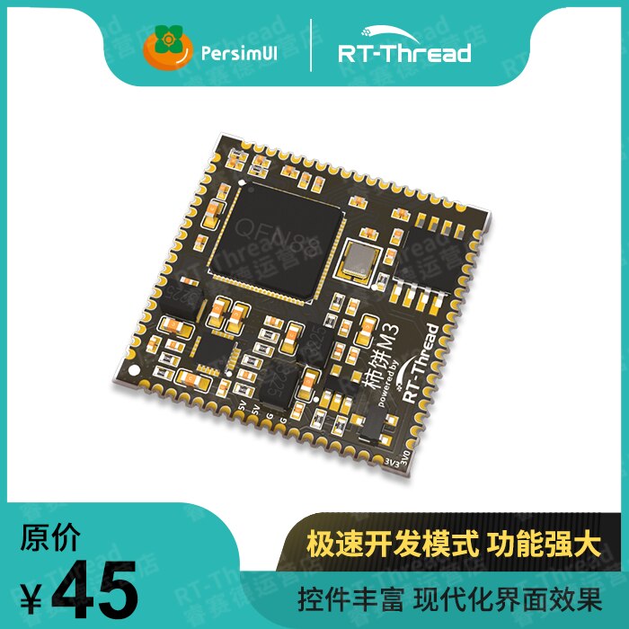 Persimmon GUI module RT-Thread Persimmon UI