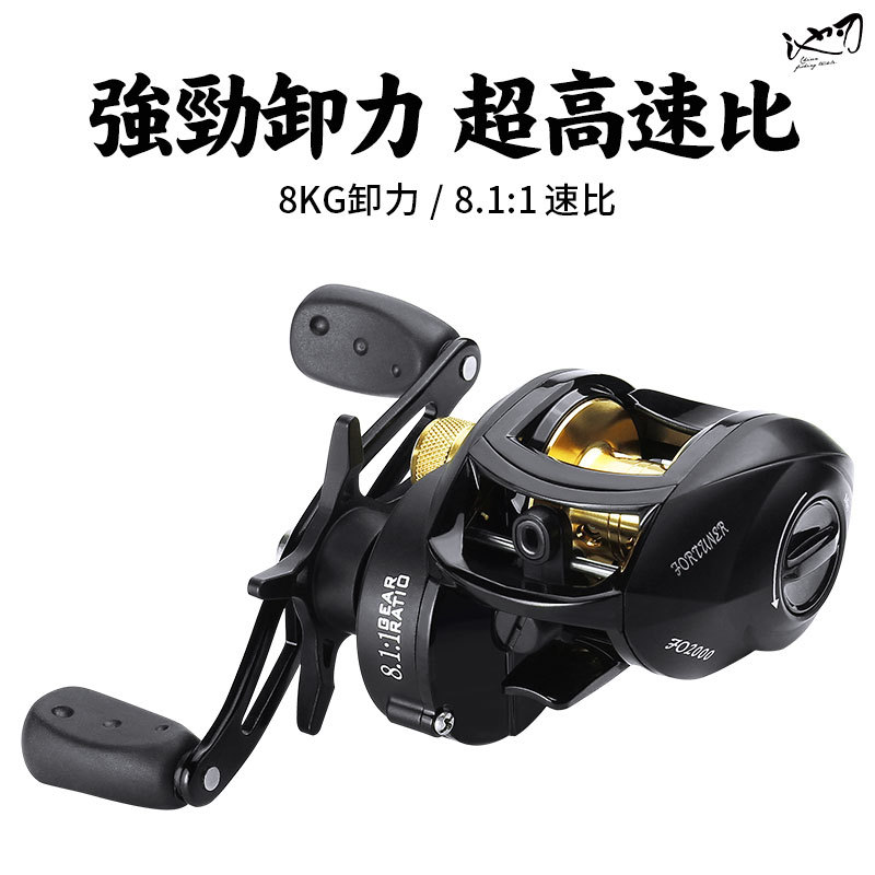 Fishband Baitcasting Reel GH100 8.1:1 small bait casting fishing reel for trout perch tilapia fishing