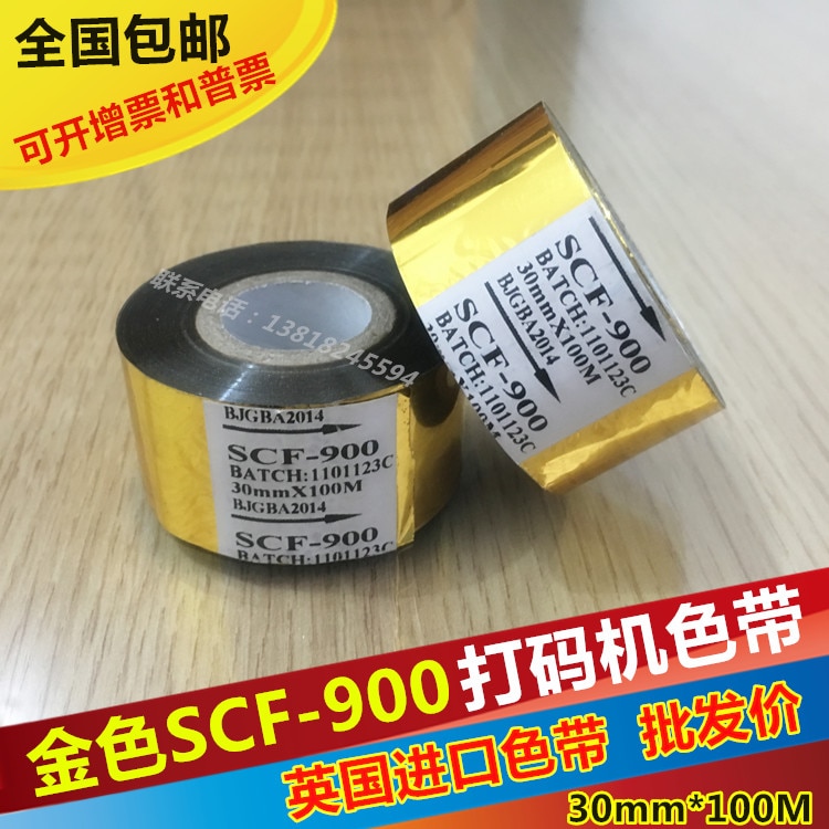 Guldkoder termisk overførselsprinterbånd 25 30 35 * 100 farvebånd sort standard harpiksforbedret voksbånd scf  - 900