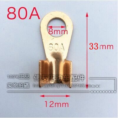 2pcs Electric vehicle battery connector terminal gasket pure copper connector motorcycle battery connector wire connector ear: Gold