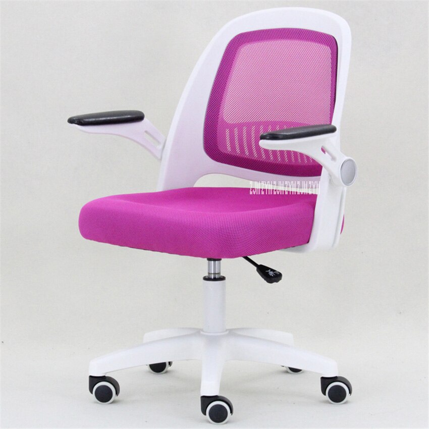 601 Office Staff Member Computer Chair Student Ergonomics Swivel Lifting Chair Mesh Fabric Sponge High-Back Chair With Handrail: steel foot roseo