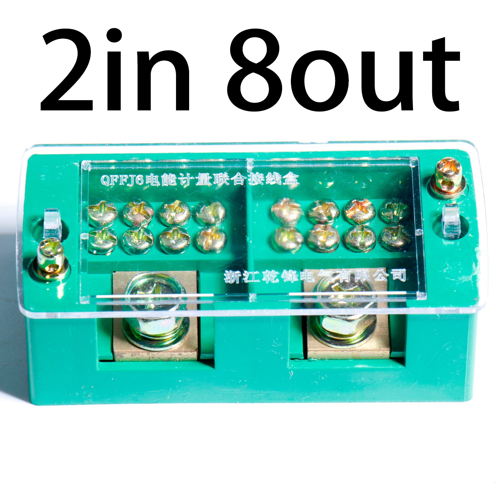 Row Terminal Block wiring Connector Bar Splitter Junction Box Retardant Metering Cabinet Quick Connect Shunt Distribution Case: QFFJ8 2in 8out