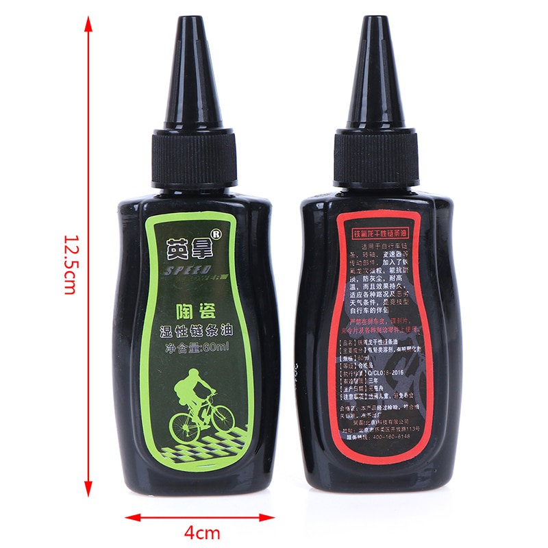 60ml Bicycle Lubricant Dry Teflon Lube Chain Oil Mountain Bike Fork Oil Bicycle Lubricating Oil Repair Tools