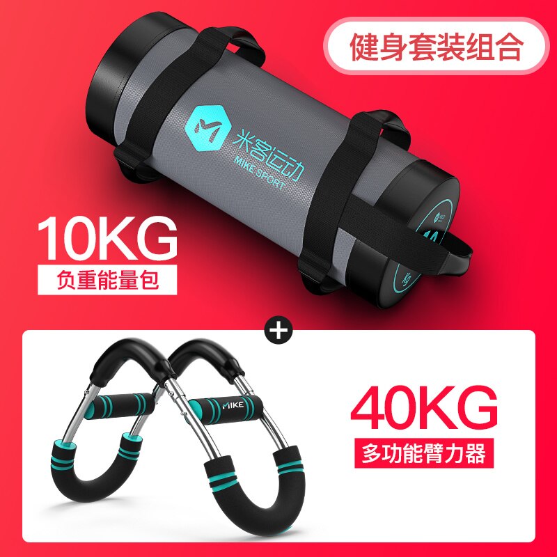 Multi-functional arm strength training device adjustable U-shaped chest muscle fitness equipment household exercise machine