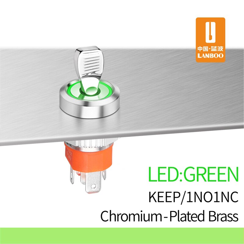 LANBOO 16mm waterproof high current metal button switch gear switch blue wave factory direct sales with indicator 5-24V: silver green ring / 5-24V