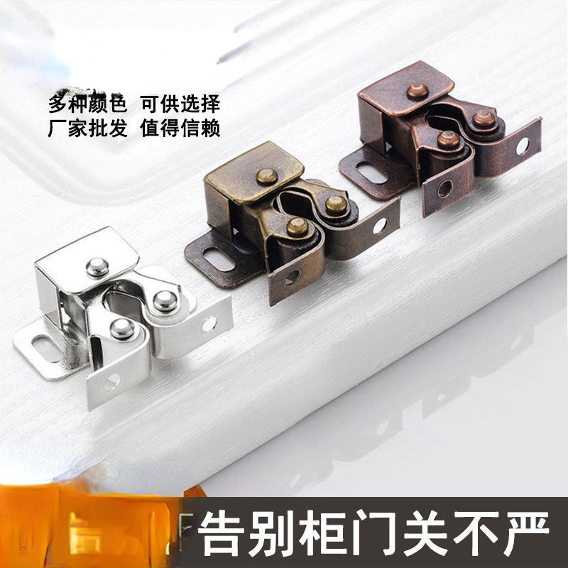 Klink Lock Kast Snap Bead Rvs Schakelaar Clip Ouderwetse Closet Snap Lock Kast Kleine Magnetische Kralen