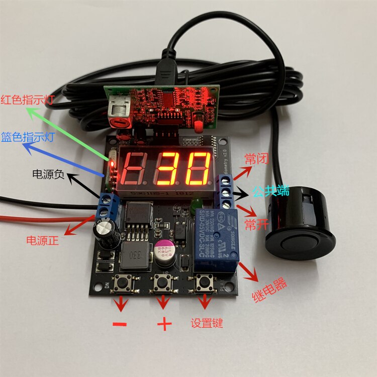 Sensor ultrasónico sin contacto, interruptor de nivel alto y bajo, pantalla Digital, puede establecer salida de relé