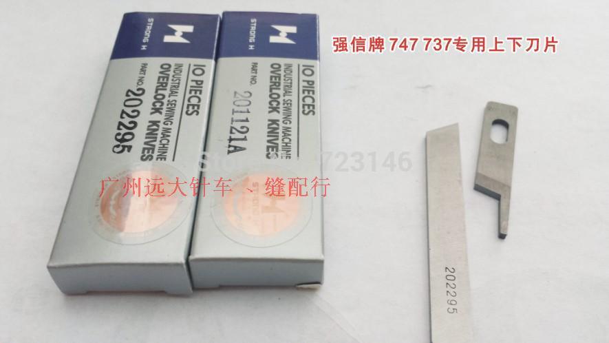 KNIFE SET FOR OVERLOCK SEWING MACHINES SIRUBA 737 747