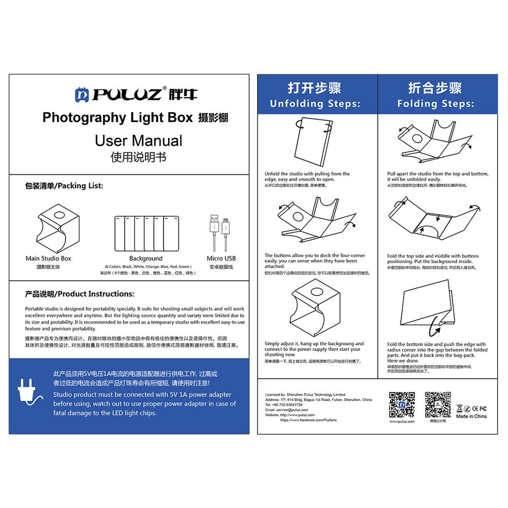 PULUZ 20cm Include 2 LED Panels Folding Portable 1100LM Light Photo Lighting Studio Shooting Tent Box Kit with 6 Colors Backdrop