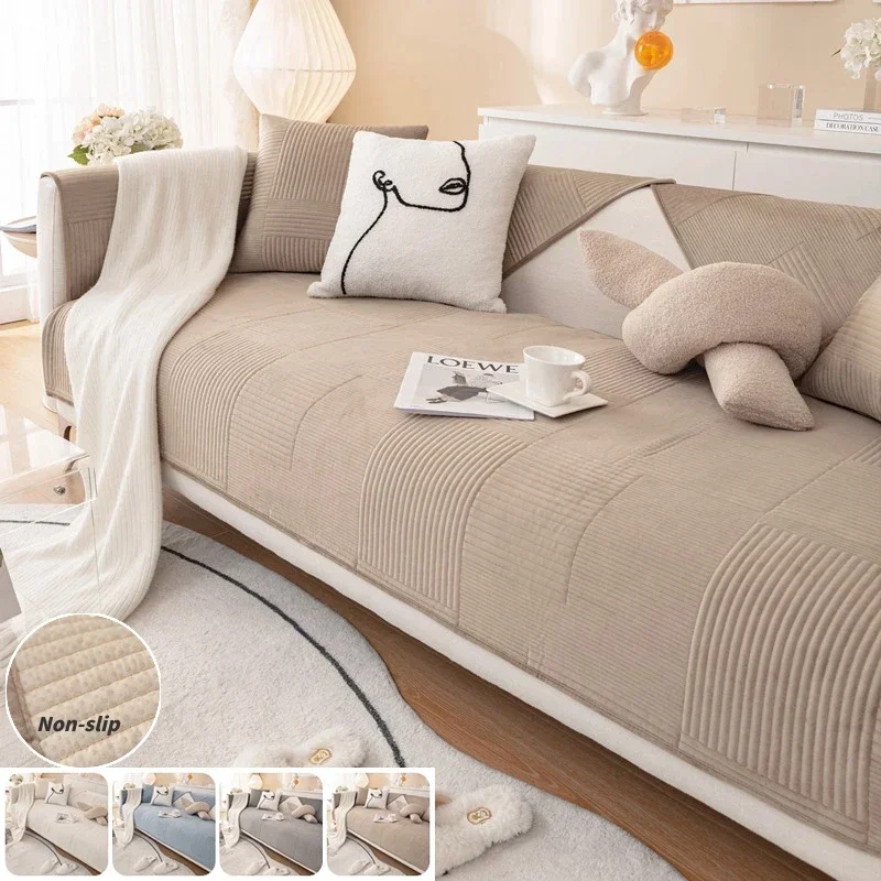 Cream Style Sofa Covers Thicken Plush Sofas Mat for Living Room Anti-slip Solid Color Couch Protector Slipcover Home Decor 소파 커버