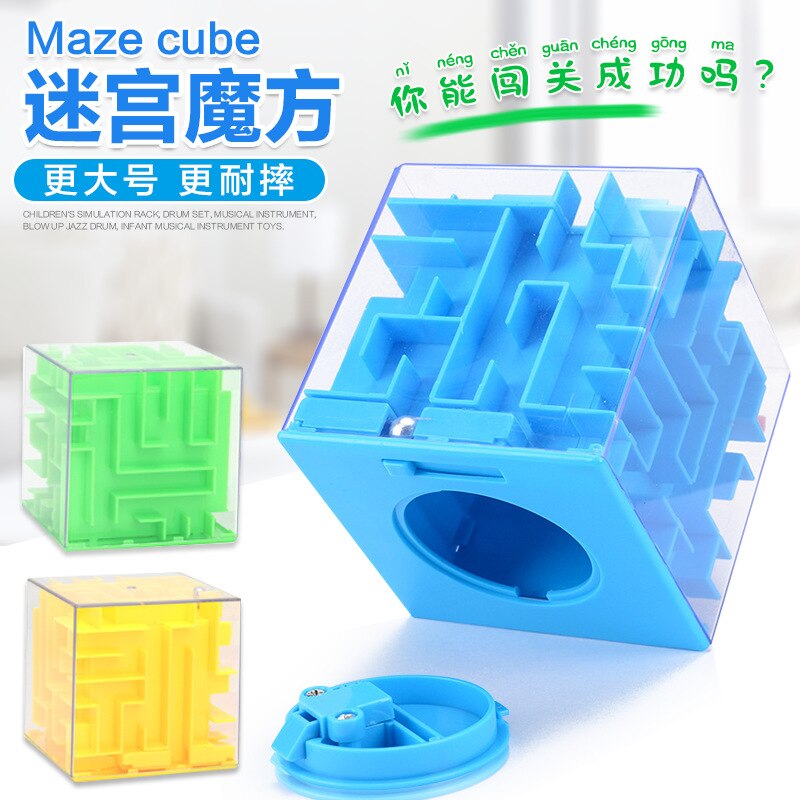 4577 Large Size Intelligence Maze Toy 3D Maze Coin Bank Transparent Roll-on Cube Block
