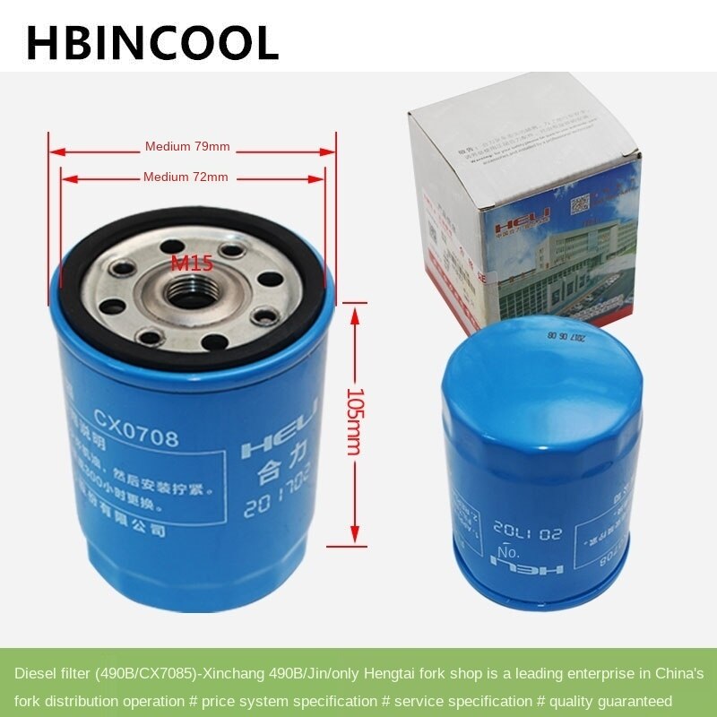 Forklift accessories diesel grid diesel filter fuel filter diesel filter CX0708 for Forklift 490B/498B used: JW