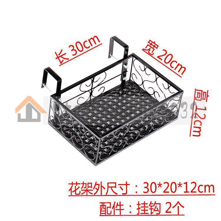 Balcony flower rack hanging wrought iron railing wall hanging flower pot rack guardrail multi-layer rack hanging shelf window: VIP 11