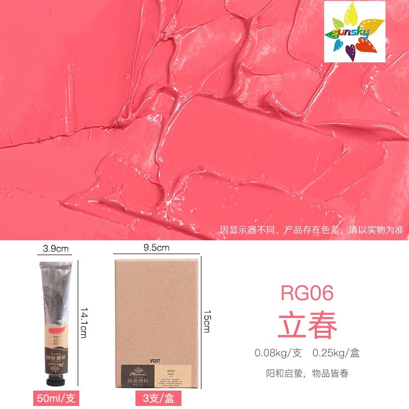 Original Phoenix Picasso High grade gray Oil color Beautiful and bright Tubular 50 ml 49 color single Self selected Art supplies: RG06