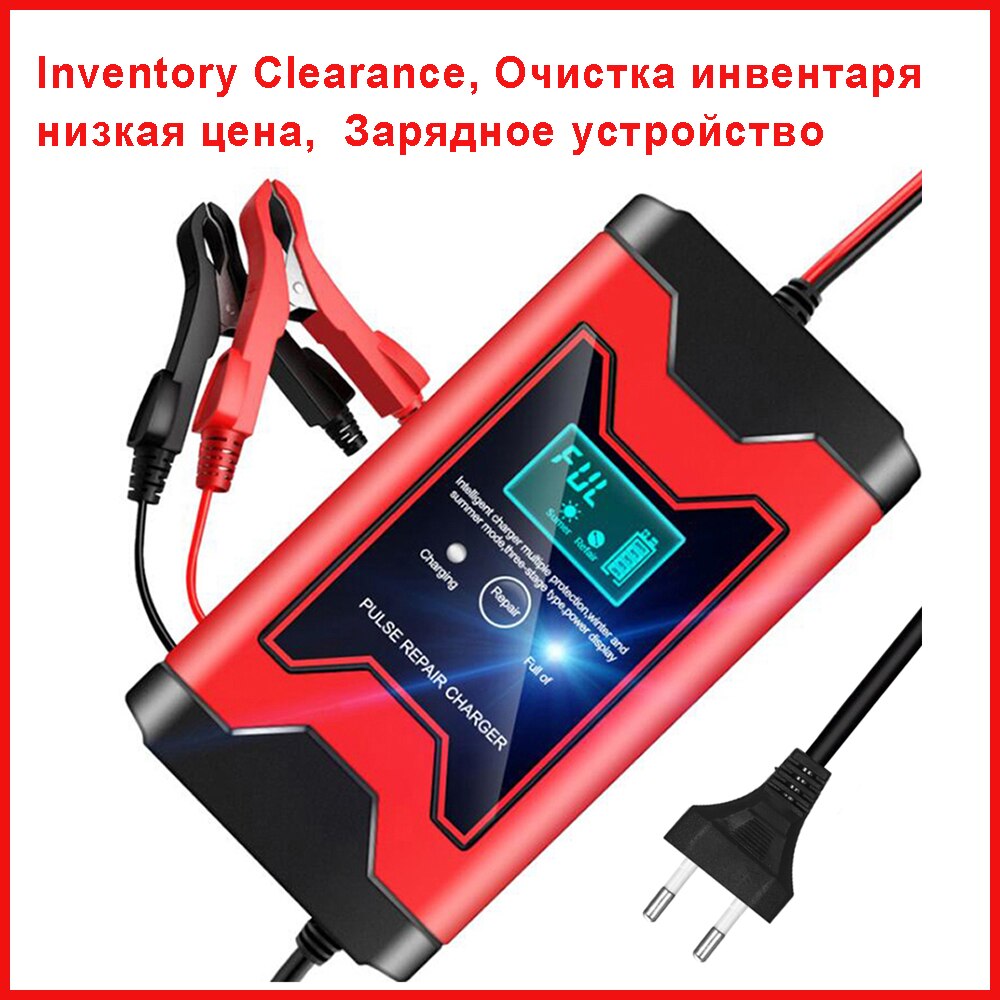 12V 6A Full Automatic Smart Car Battery Charger Motorcycle Smart Power Pulse Repair Chargers