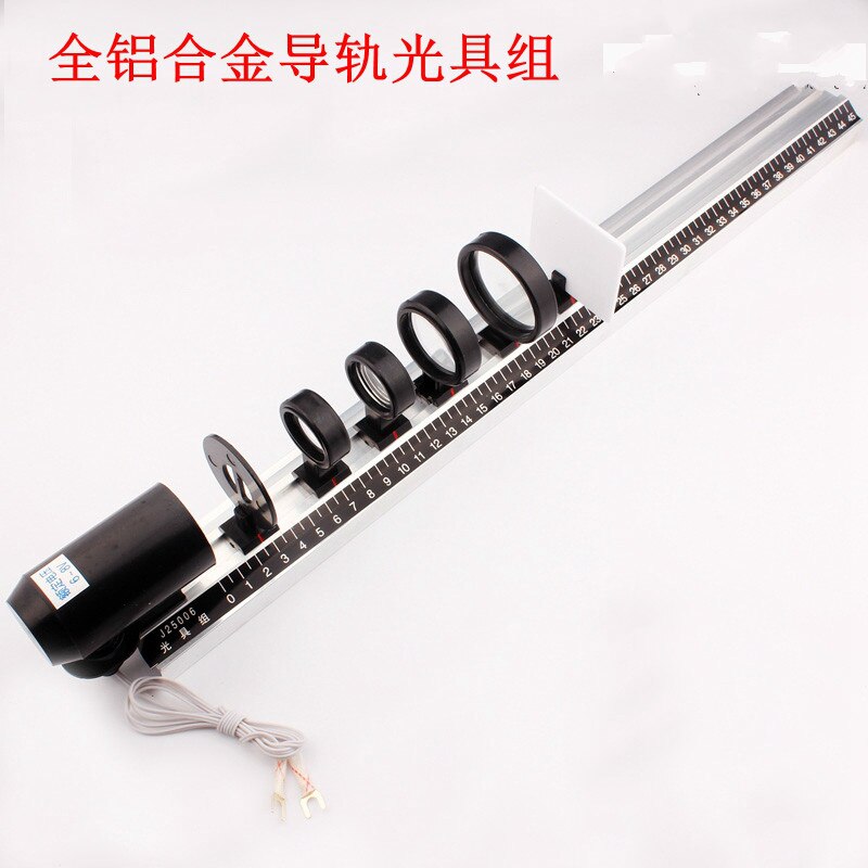 Lichtset met spoor optische fysica laboratoriumapparatuur fysiek instrument lesinstrument voor middelbare school