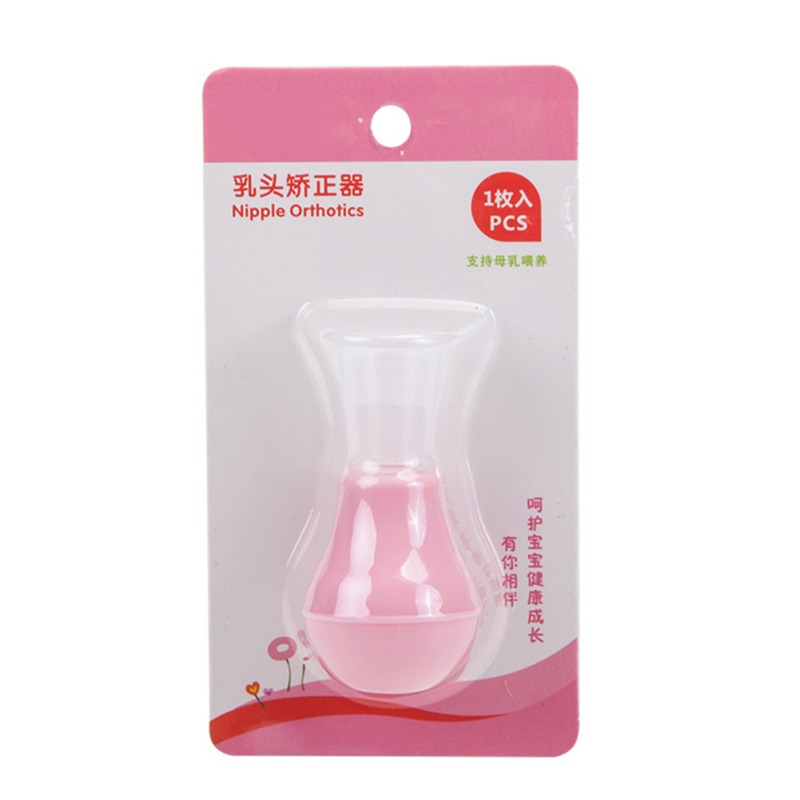 Baby Feeding Breast Pump suction pregnant correction device feeding flat accessories Accessories Postpartum Nipple