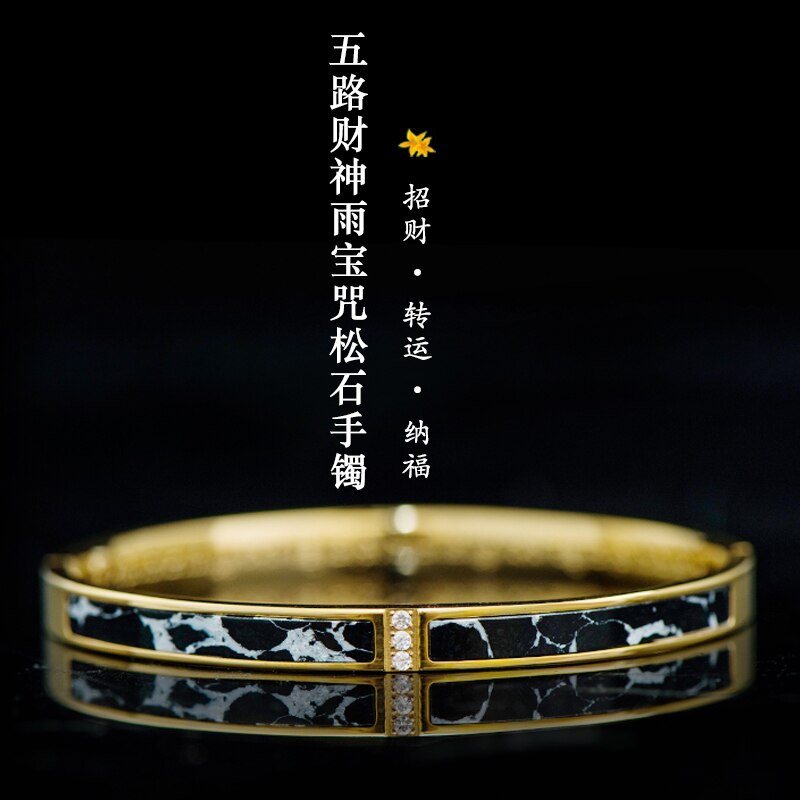 SIMPLE PRACTICE Shurangama Mantra Mandala Maha pratisara Blue and black Pine stone Titanium steel bracelet Men and women: Yubao-Black