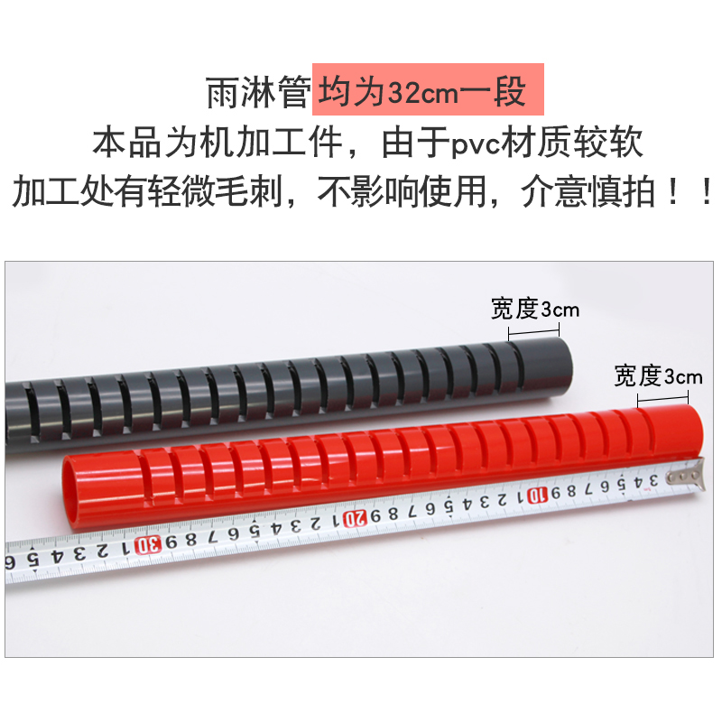 Sanking UPVC 20-50mm Rain Pipe Connector Garden Irrigation Tools Water Pipe Connectors Aquarium Tank Straight Plug Tube Adapter