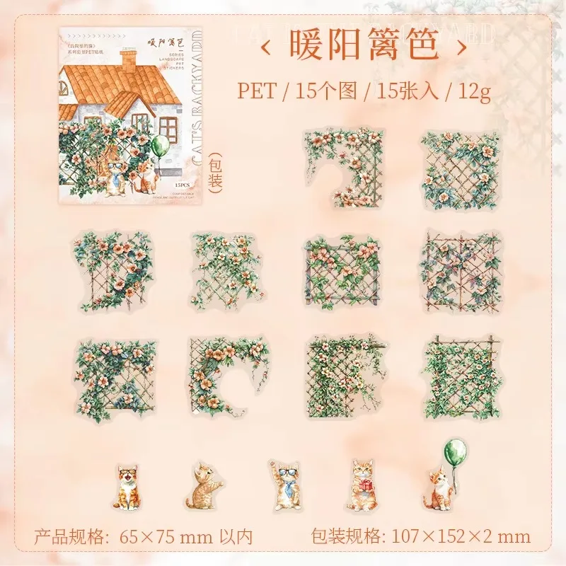 Paquet de 15 autocollants en PET chat violet dans l'arrière-cour, fournitures de clôture, aménagement paysager, clôture solaire chaude, papeterie Scrapbook 152x107mm