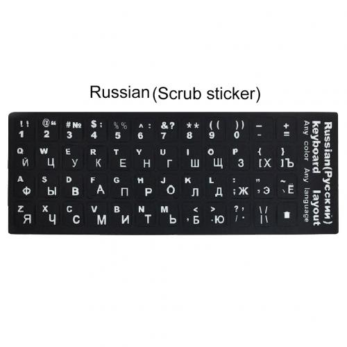 Ruso español inglés francés letras PC ordenador portátil teclado pegatinas Protector de llave extraíble ruso español coreano tailandés: Russian