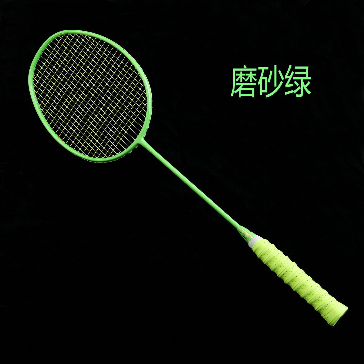 Full Carbon Badminton Racket 4U Ultra Light Carbon Fiber High Pound Provincial Team National Team Training Shot LJ3023JXD: GREEN