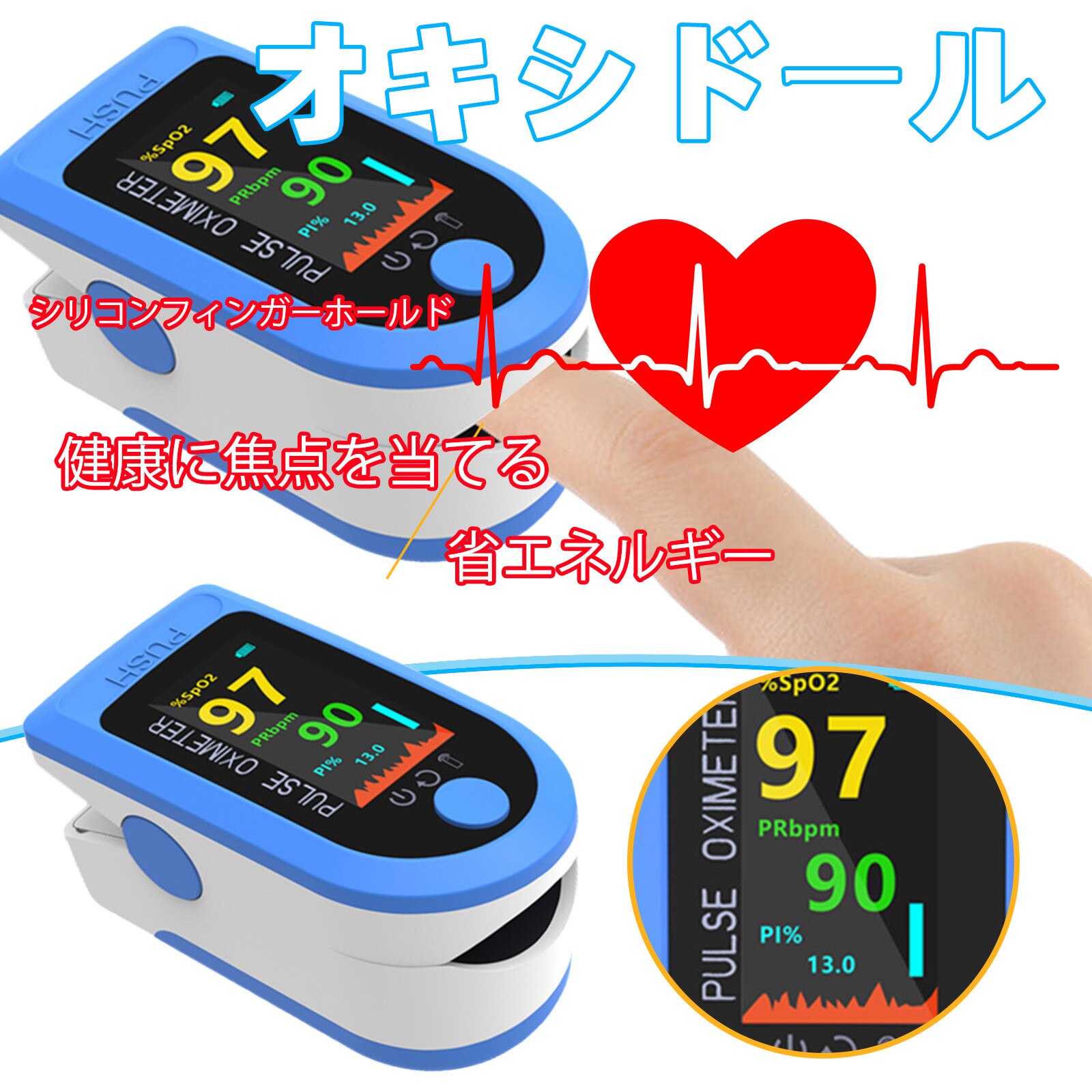 LED Screen Finger Clip Oximeter Pure Monitor Dignostic Pulse Oximetry Measuring Blood Oxygen Finger Clip Decorative Telescopes