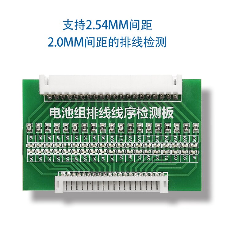 10 Strings, 13 Strings, 16 Strings, 20 Snaren, Lithium Batterij Bescherming Boord, Kabel Verbinding, led Lamp Test Board, 2 Strings