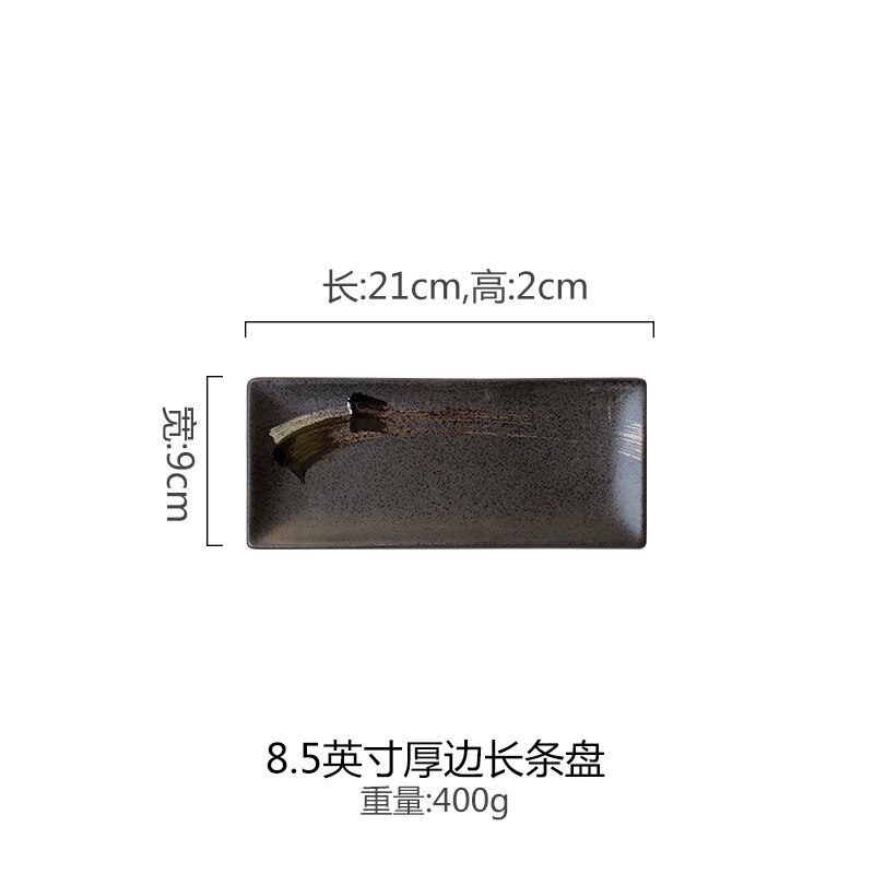 12 Inch Japanese Ceramic Black Sushi Dessert Tray Retro Rectangular Tableware Modern Household Dish Tray Sushi Kitchen Tableware: A-8.5inches