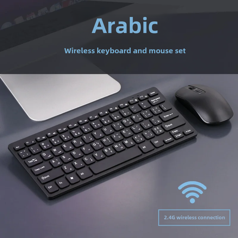 Arabic language keyboard and mouse combo, wireless arabic script learning keyboard and mouse for pc, laptop, desktop, and speakers