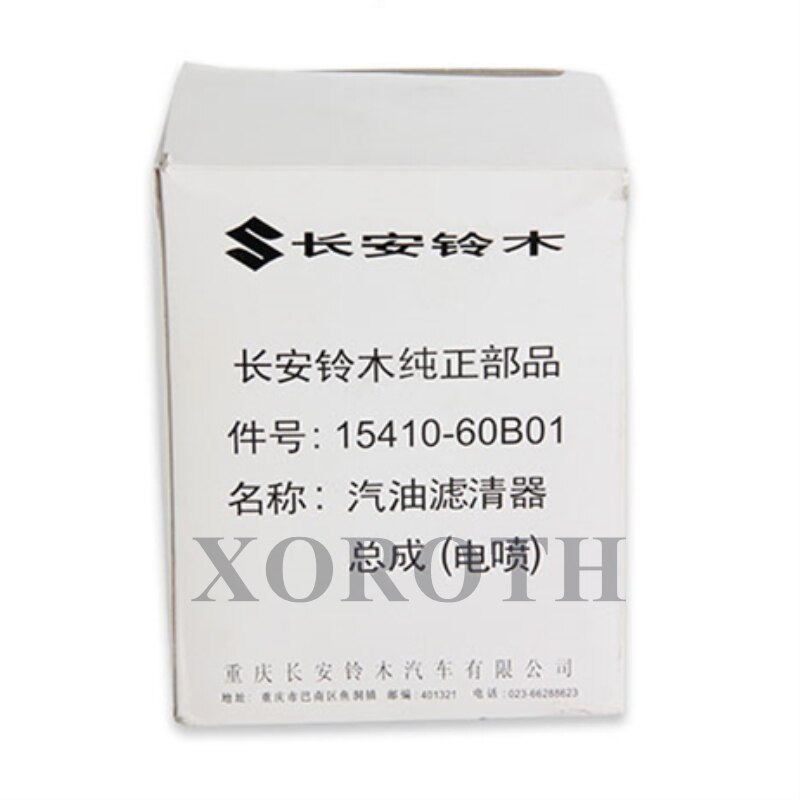 GENUINE OEM AUTO FUEL FILTER 15410-60B01 FOR SUZUKI SWIFT/KEI,CULTUS