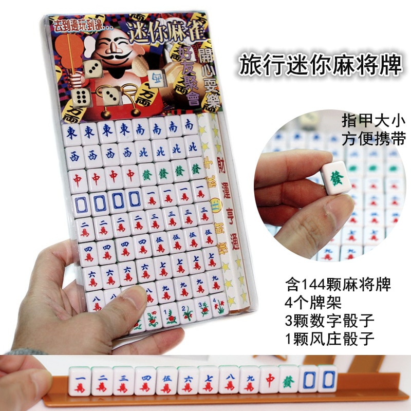 Zeefdruk Editie Mini Reizen Mahjong Reizen Huishouden Slaapzaal Draagbare Schattige Mini Kleine Mahjong Tegels