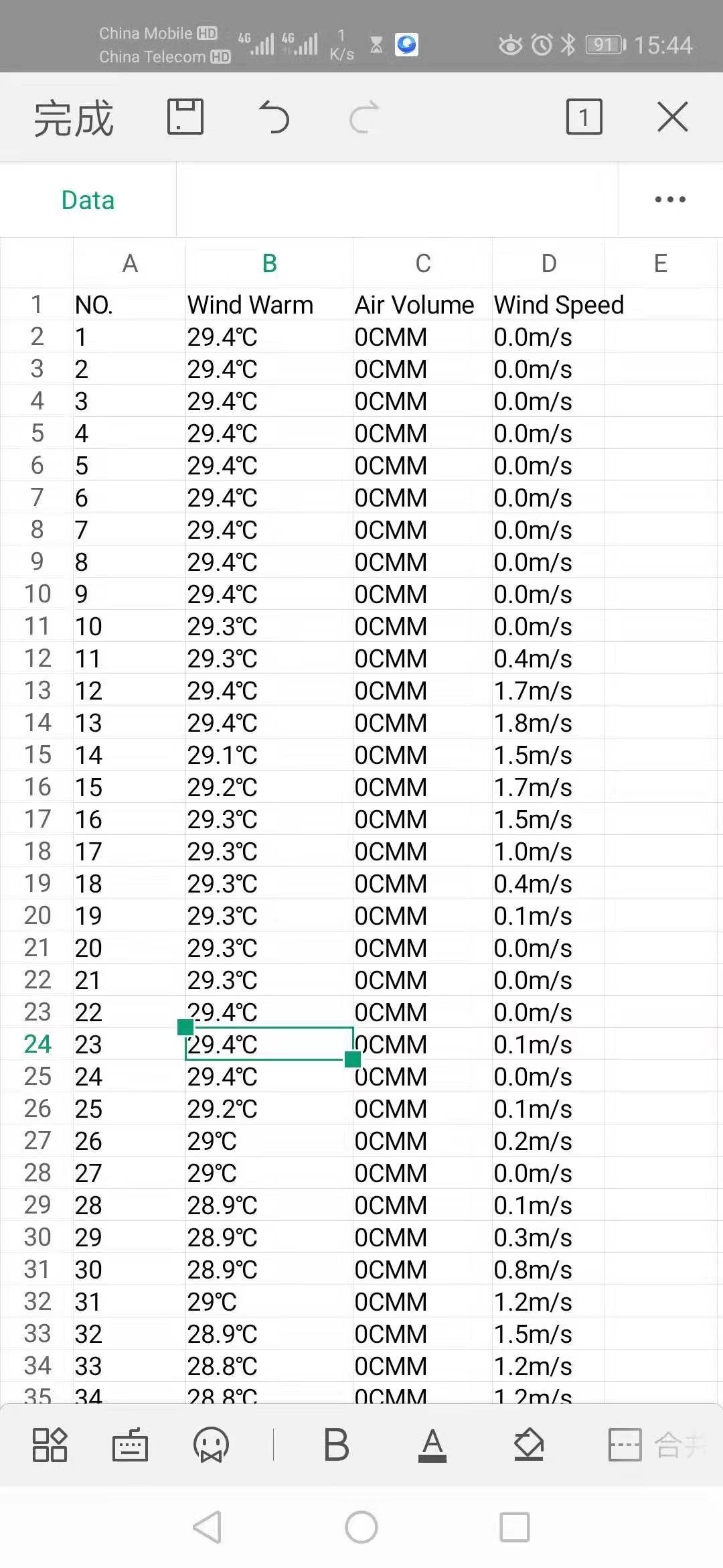 Bluetooth wind anemometer data logger air velocity meter with 999 groups data recording and APP monitoring