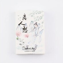 52mmx80mm leave fast paper lomo card