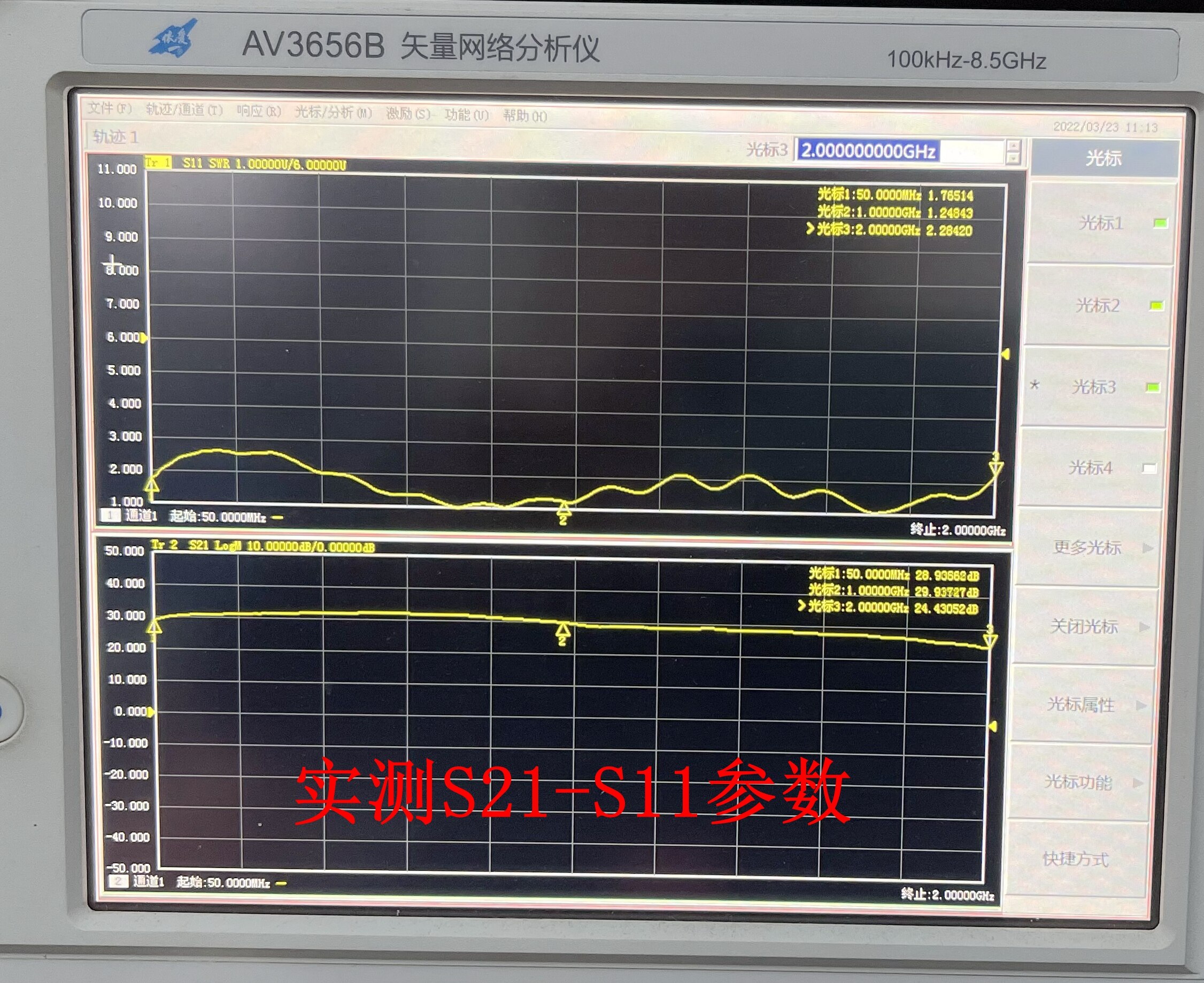 50M-2GHZ 1W Power Synthesis Broadband Linear RF Power Amplifier Small Signal Amplifier Broadband PA