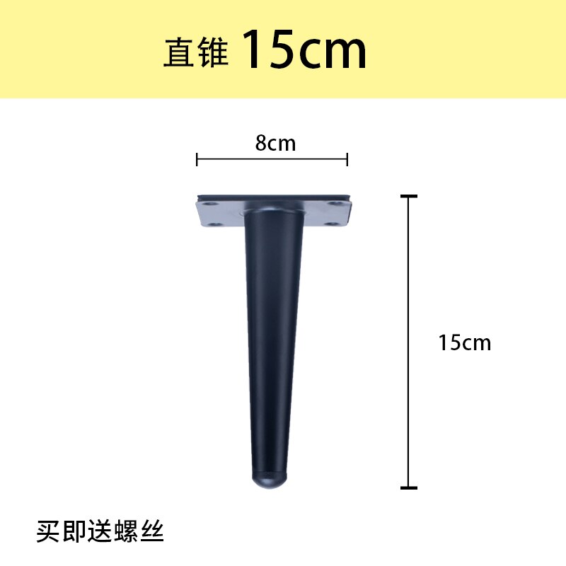 4pcs metal furniture table leg hardware tapered gold cabinet leg sideboard wardrobes coffee cone chair feet 10/12/15/20/25/30cm: straight 15cm